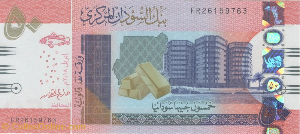 billets afrique soudan 50 livres