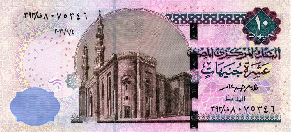 10 livres billets afrique egypte 10 livres