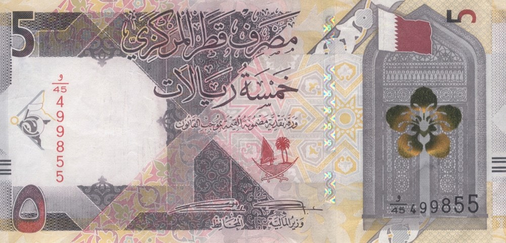 5 riyals billets asie qatar 5 riyals