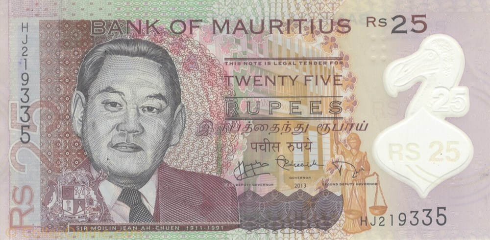 25 roupies billets afrique maurice 25 roupies