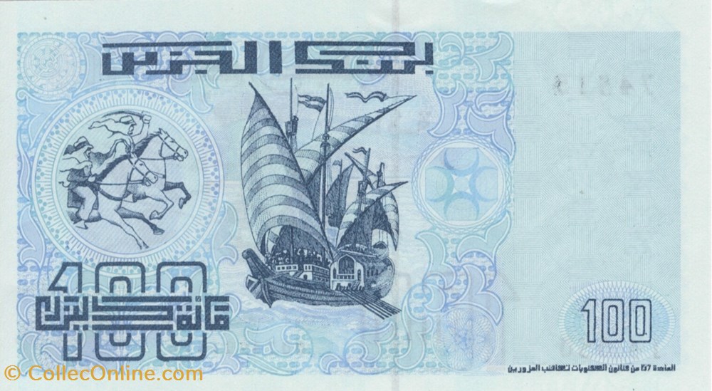 100 dinars billets afrique algerie 100 dinars