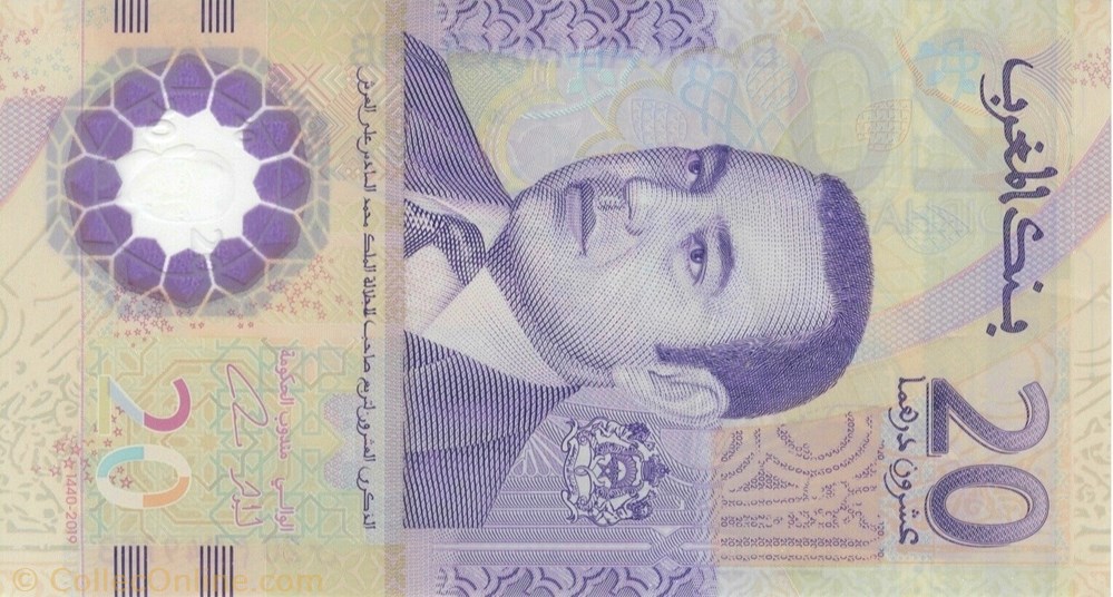 20 dirhams billets afrique maroc 20 dirhams