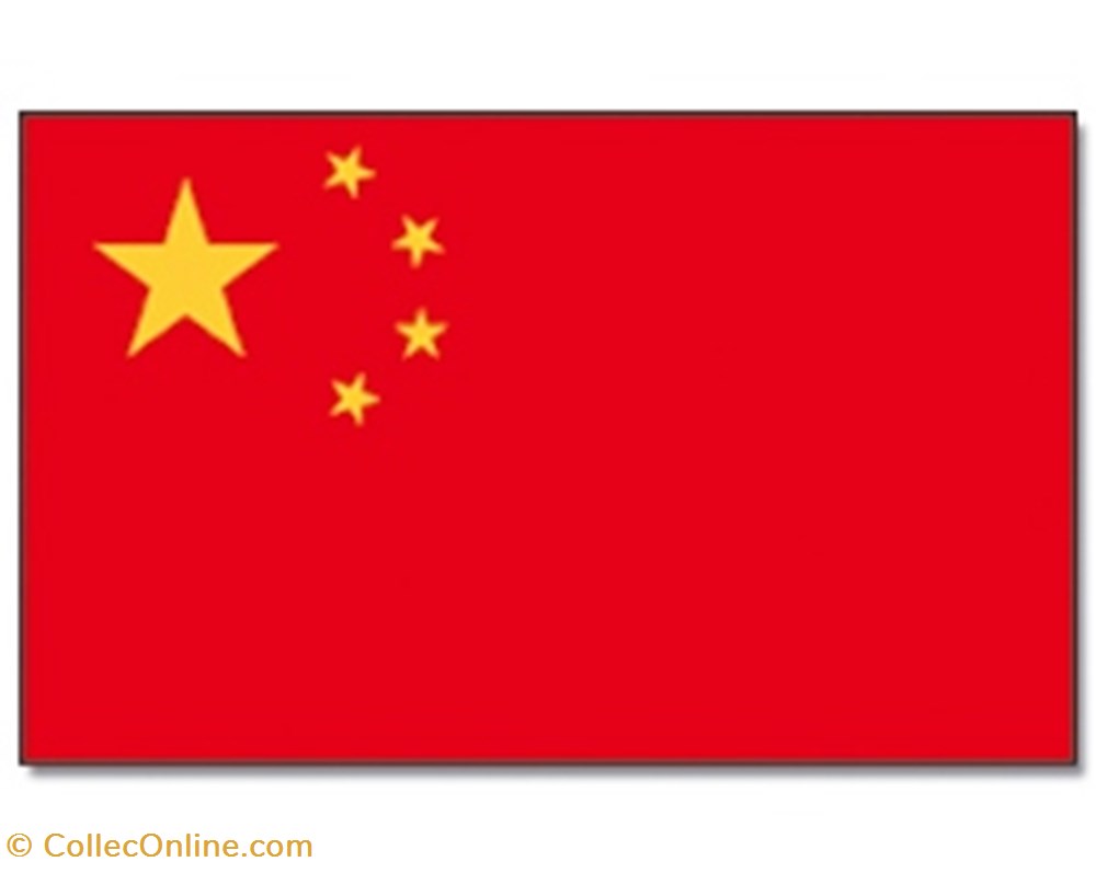 République populaire de Chine billets asie republique populaire de chine
