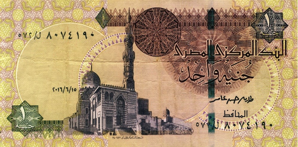 1 livre billets afrique egypte 1 livre