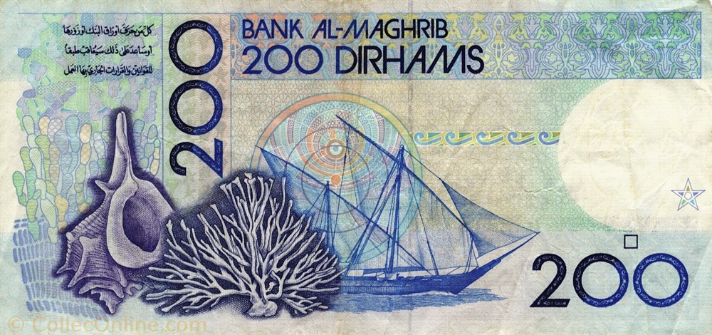 200 dirhams billet afrique maroc 200 dirhams