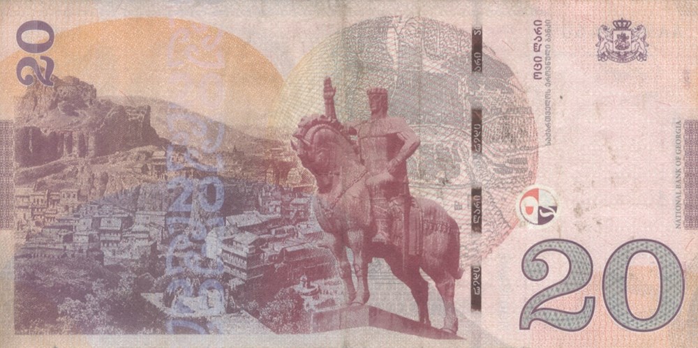 20 lari billets asie georgie 20 lari