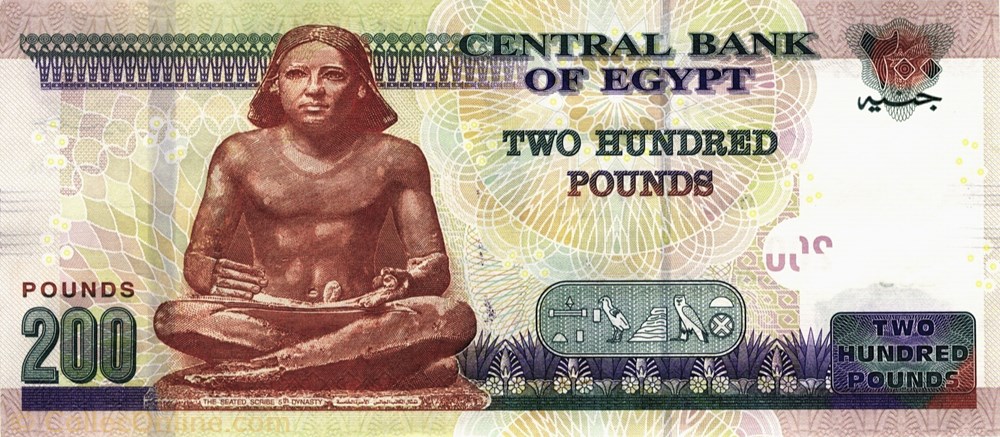 billets afrique egypte 200 livres