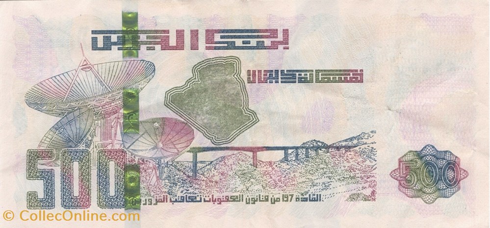 billets afrique algerie 500 dinars