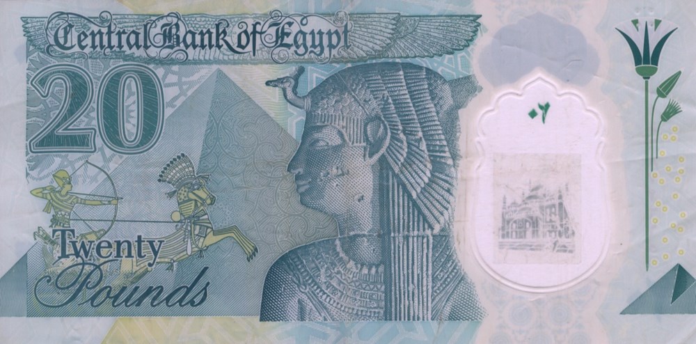 20 livres billets afrique egypte 20 livres
