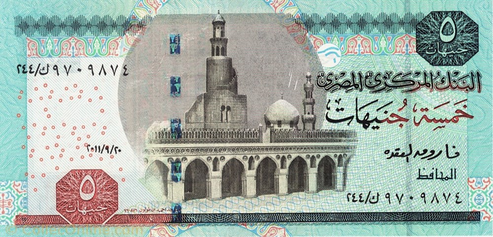 5 livres billets afrique egypte 5 livres