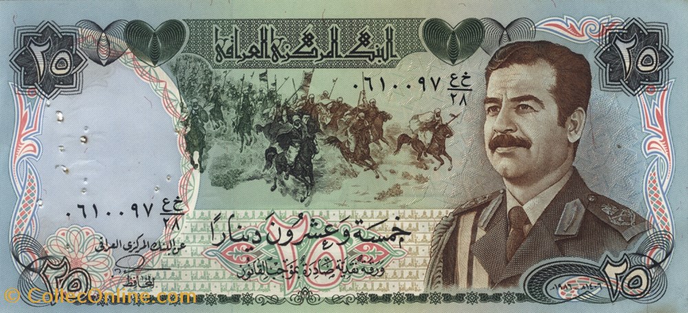 25 dinars billets asie irak 25 dinars