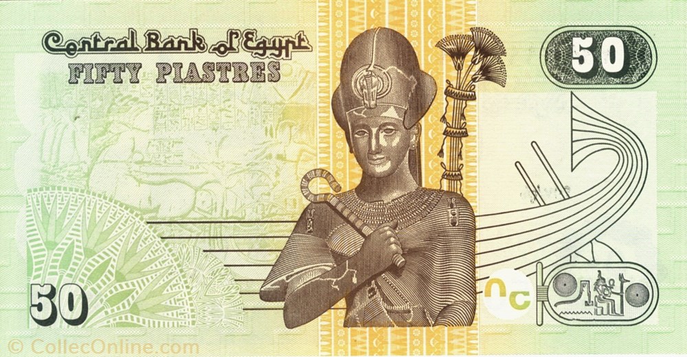50 piastres billets afrique egypte 50 piastres