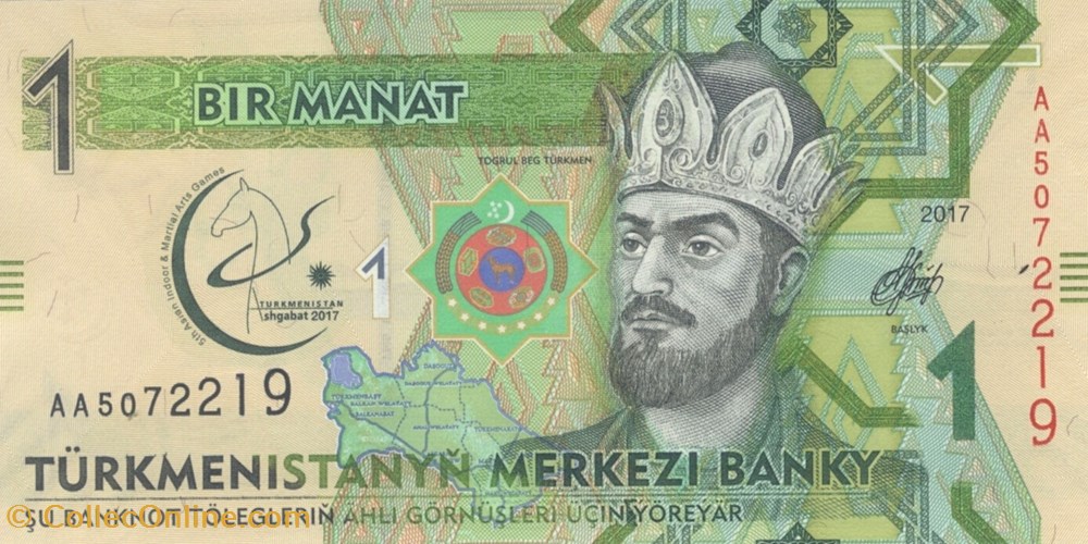 1 manat billets asie turkmenistan 1 manat
