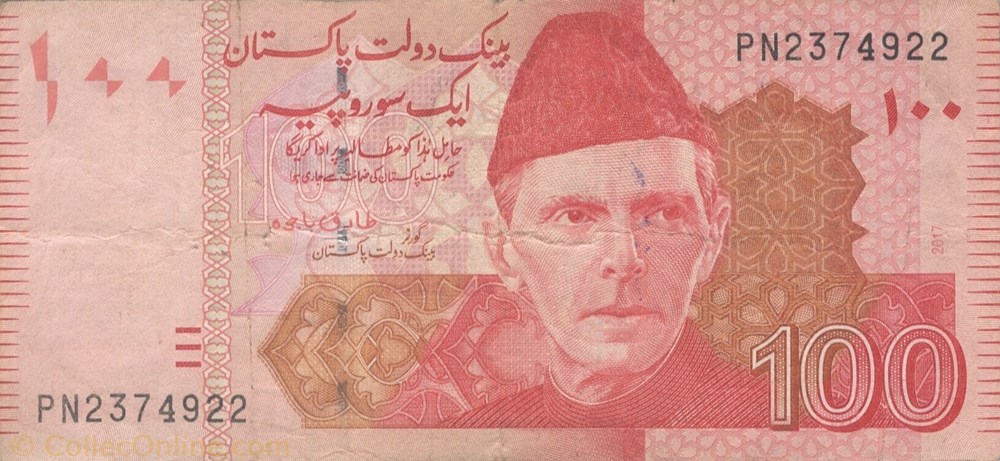 100 roupies billet asie pakistan 100 roupies