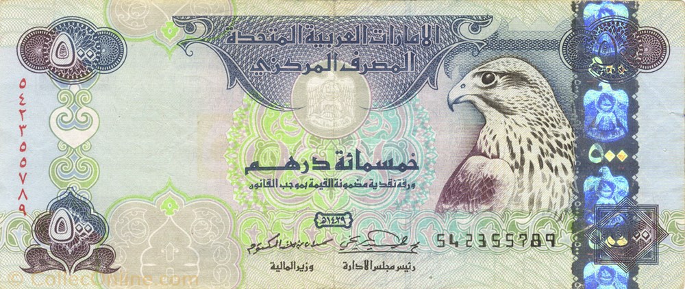 500 dirhams billets asie emirats arabes unis 500 dirhams