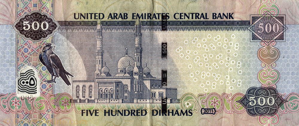 500 dirhams billets asie emirats arabes unis 500 dirhams