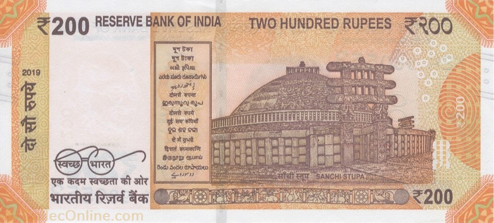 200 roupies billets asie inde 200 roupies