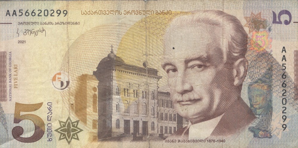 5 lari billets asie georgie 5 lari