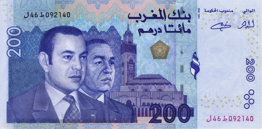 200 dirhams billet afrique maroc 200 dirhams
