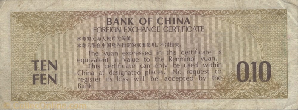 10 fen billet asie chine 10 fen