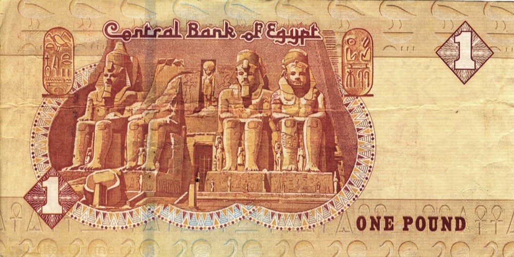 1 livre billets afrique egypte 1 livre