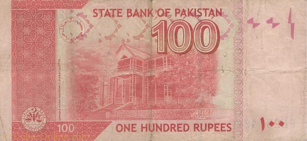 100 roupies billet asie pakistan 100 roupies
