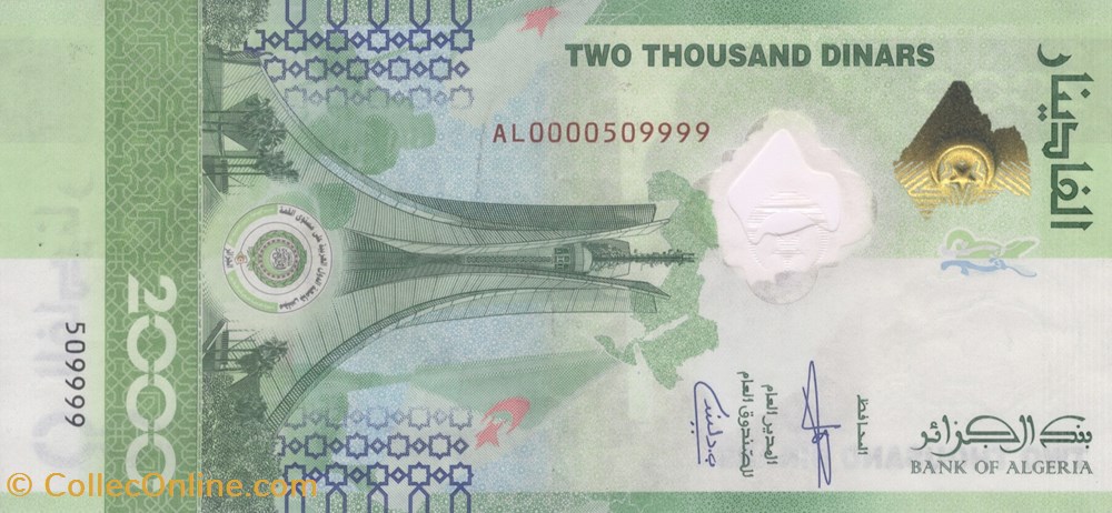 2.000 dinars billets afrique algerie 2 000 dinars