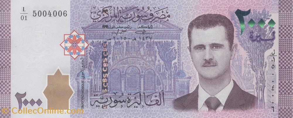 2.000 livres billets asie syrie 2 000 livres