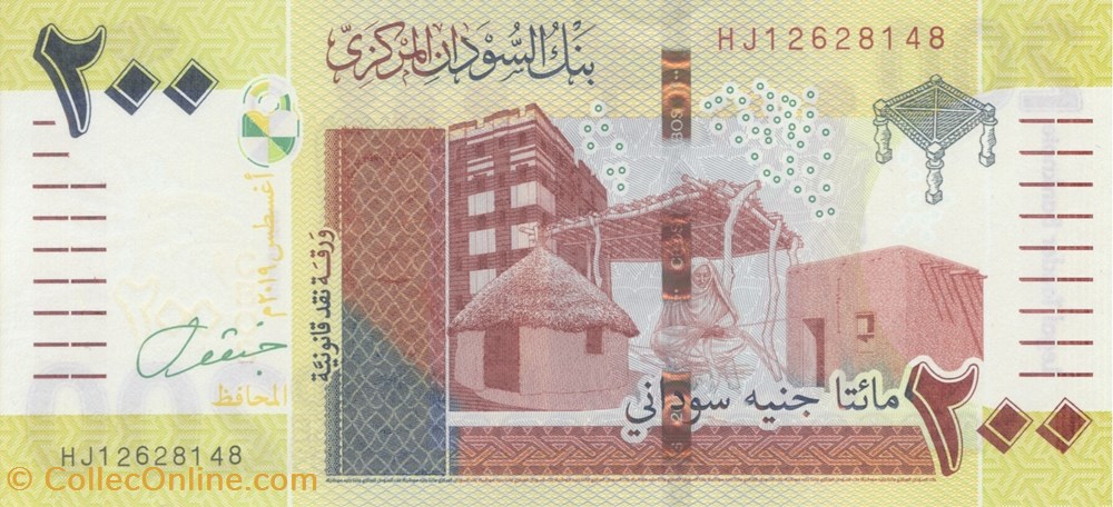 200 livres billets afrique soudan 200 livres