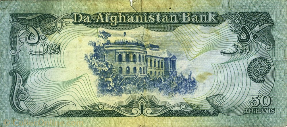50 afghanis billets asie afghanistan 50 afghanis