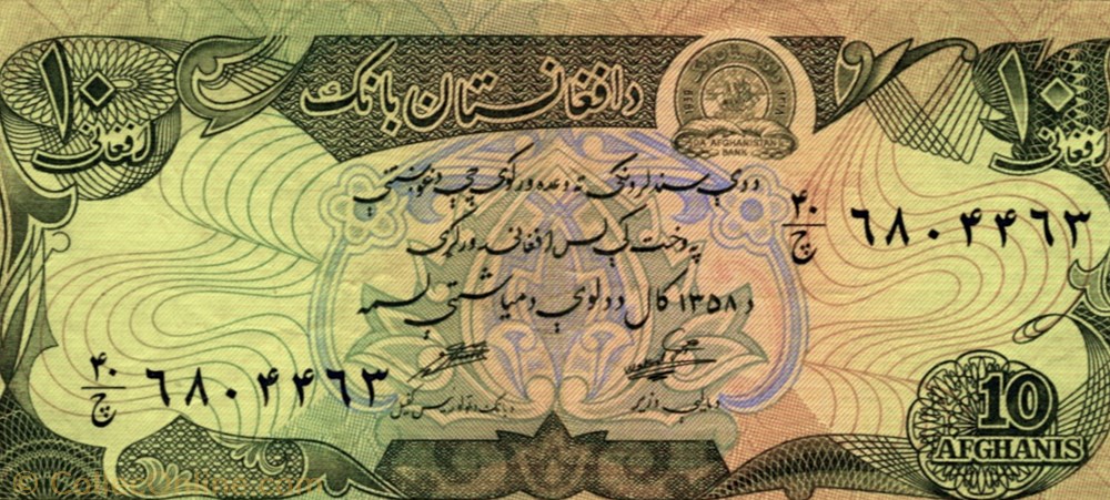 billets asie afghanistan 10 afghanis