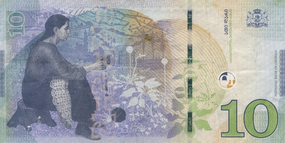 10 lari billets asie georgie 10 lari