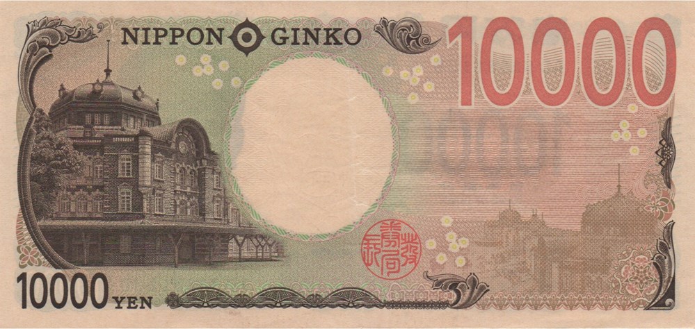billets asie japon 10 000 yen
