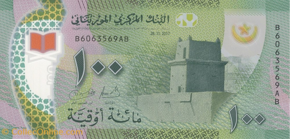 100 ouguiya billets afrique mauritanie 100 ouguiya