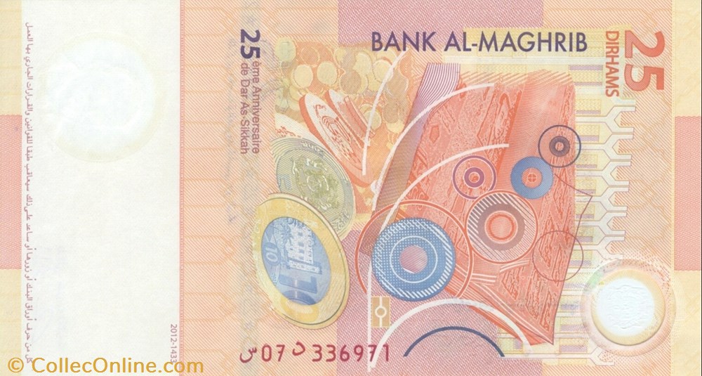 25 dirhams billets afrique maroc 25 dirhams