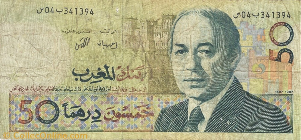50 dirhams billet afrique maroc 50 dirhams