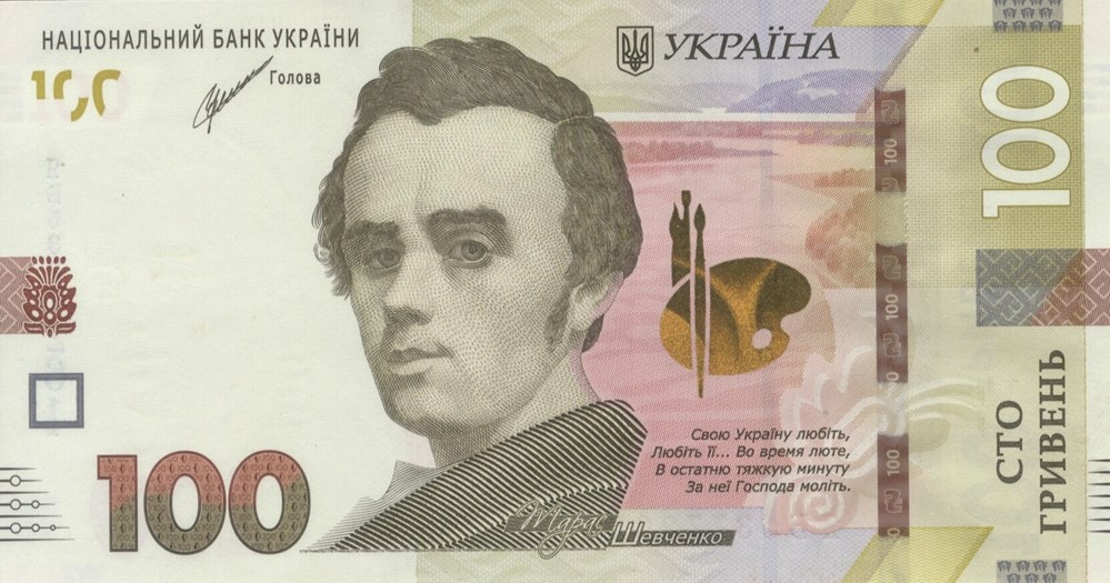 100 hryven billets europe ukraine 100 hryven