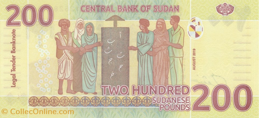 200 livres billets afrique soudan 200 livres