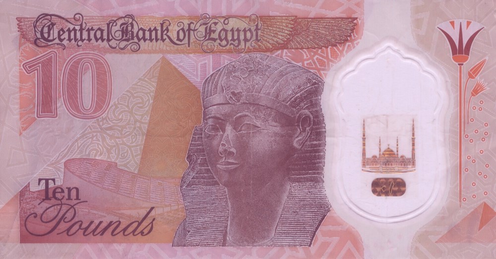 10 livres billets afrique egypte 10 livres