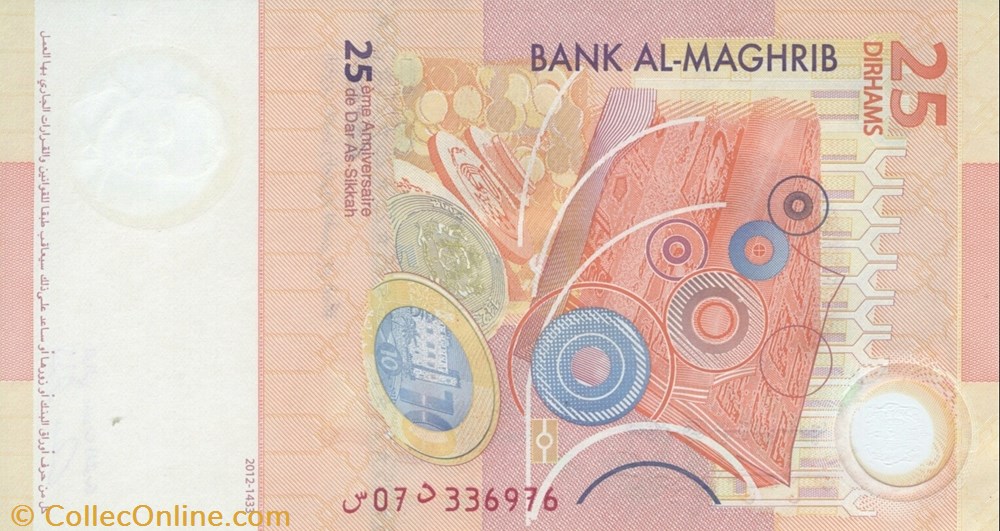 25 dirhams billets afrique maroc 25 dirhams