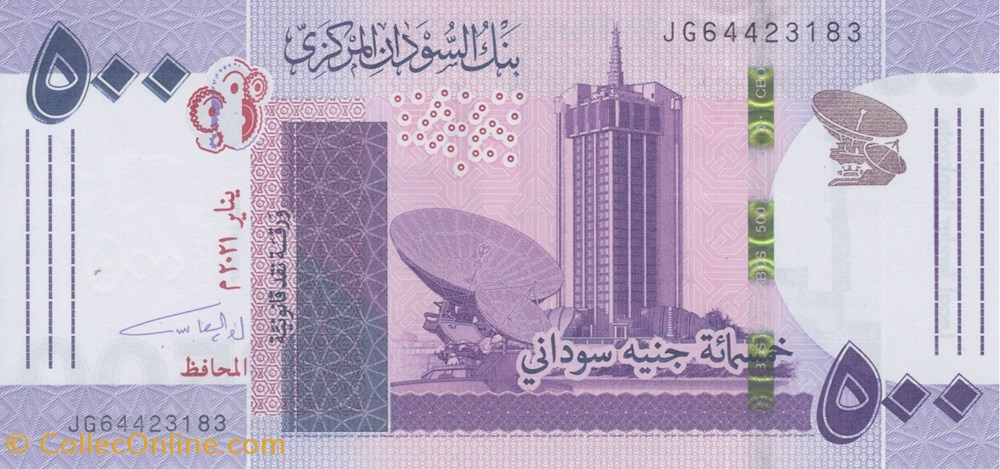 500 livres billets afrique soudan 500 livres