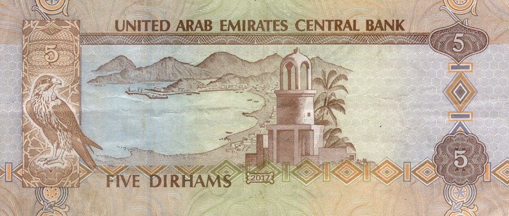 5 dirhams billets asie emirats arabes unis 5 dirhams
