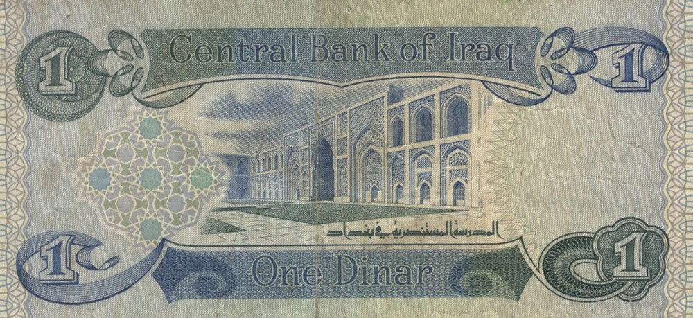 1 dinar billets asie irak 1 dinar