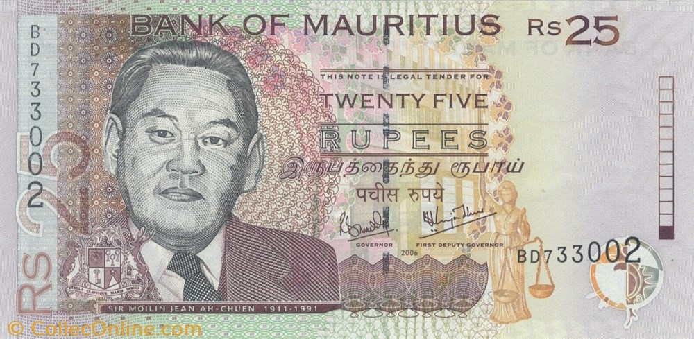 25 roupies billets afrique maurice 25 roupies