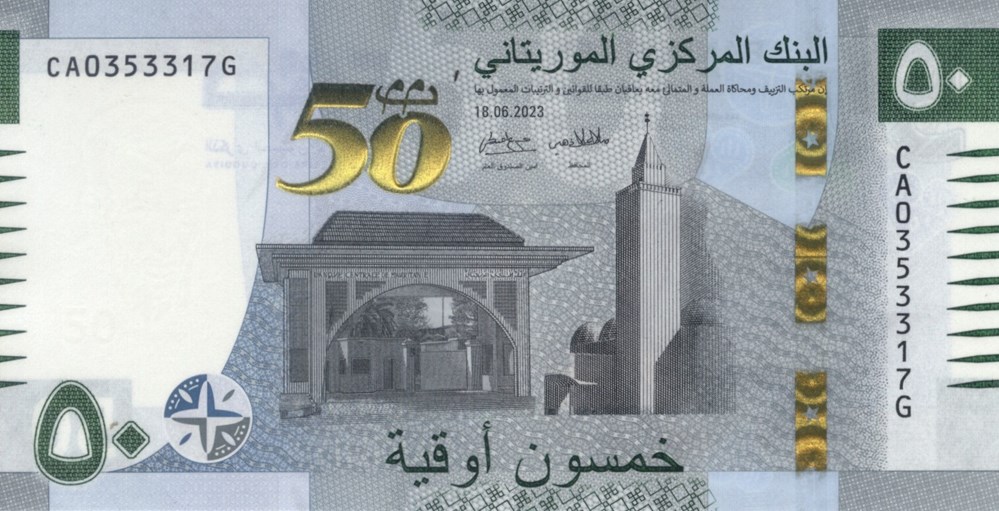 50 ouguiya billets afrique mauritanie 50 ouguiya