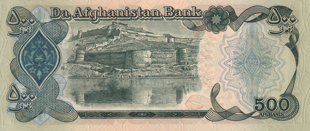 500 afghanis billets asie afghanistan 500 afghanis