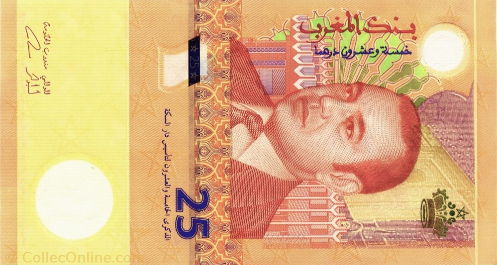 25 dirhams billets afrique maroc 25 dirhams
