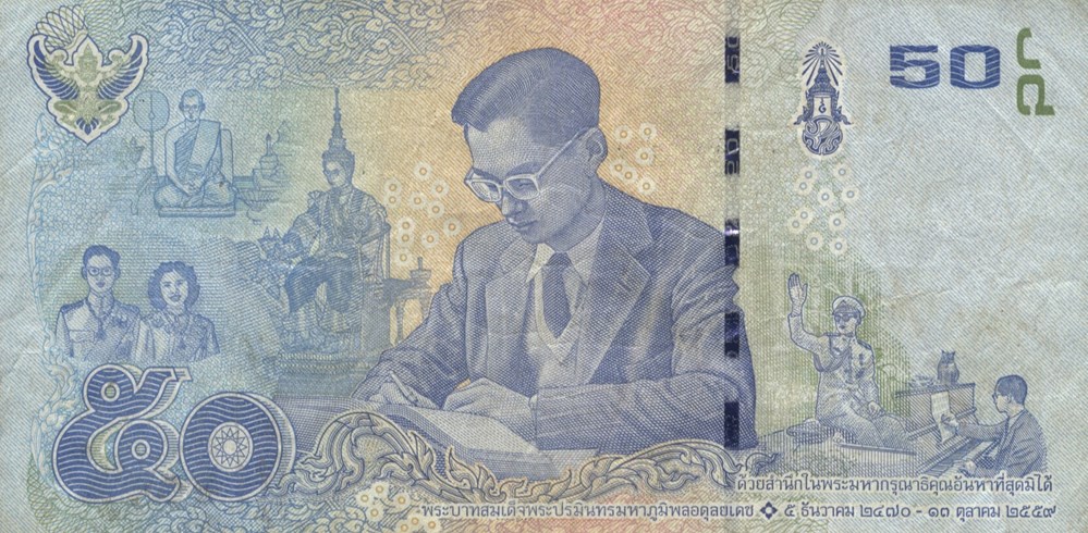 50 bahts billets asie thailande 50 bahts