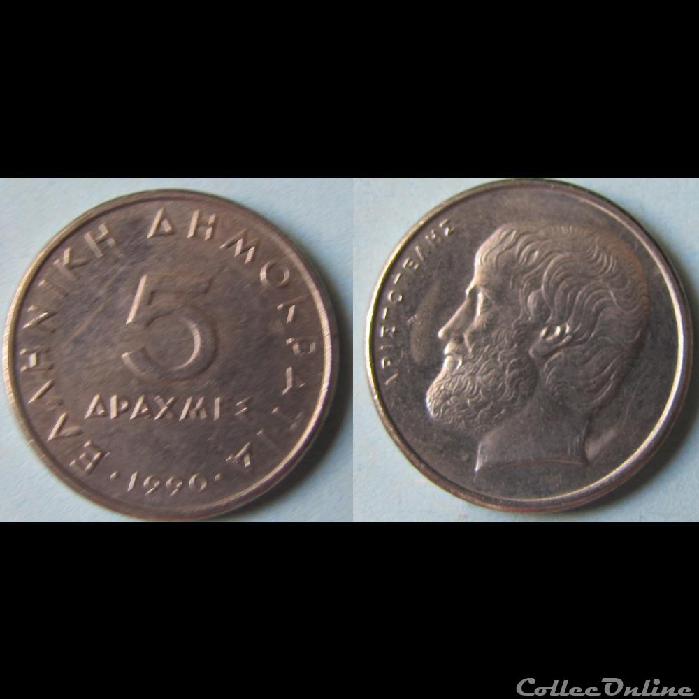5 drachmes Aristote (nouvelle orthographe) 1990 monnaie monde grece 5 drachmes aristote nouvelle orthographe 1990