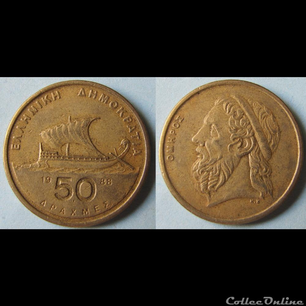 50 drachmes Homère (République) 1988 monnaie monde grece 50 drachmes homere republique 1988